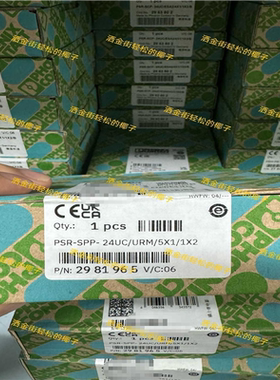 议~2981965 PSR-SPP- 24UC/URM/5X1/