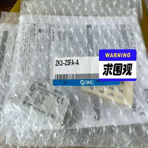 SMC 真空发生器ZK2-ZSFA-A 160  ZK2-Z~议价