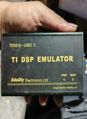 tds510 usb2.0 ti dsp emulator，（gg设备）