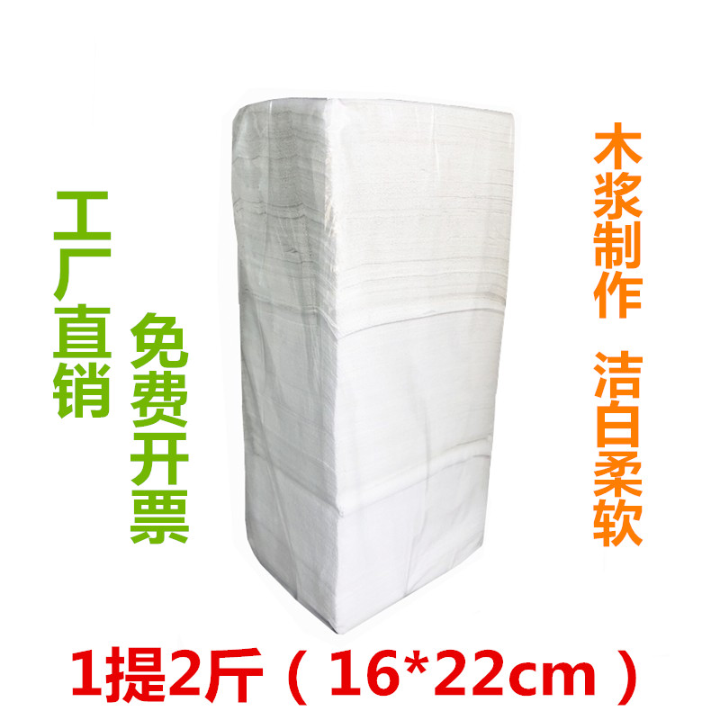 压花木浆卫生纸散装厕所纸巾家用实惠装毛草纸平板B超刀切手纸