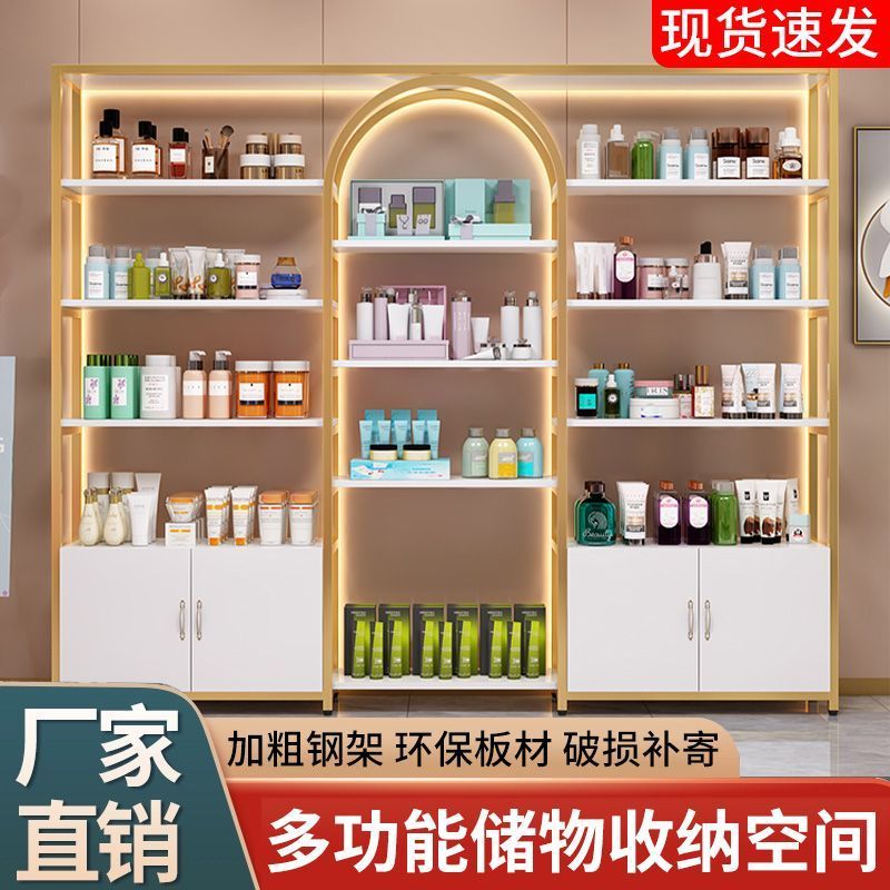 轻奢展示架美甲展示柜产品货架美容院置物架化妆品柜子展柜多功能