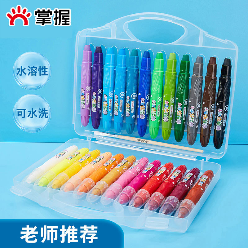 掌握水溶性炫彩棒套装小学生专用幼儿园专用旋转油画棒24色美