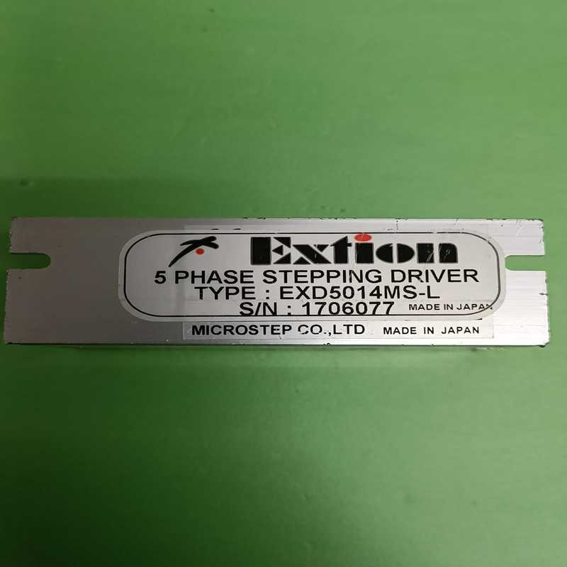 Extion五相步进驱动板EXD5014MS-L，拆机，成色【鑫鑫商铺】