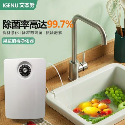 【全网热销20万+】果蔬清洗机洗