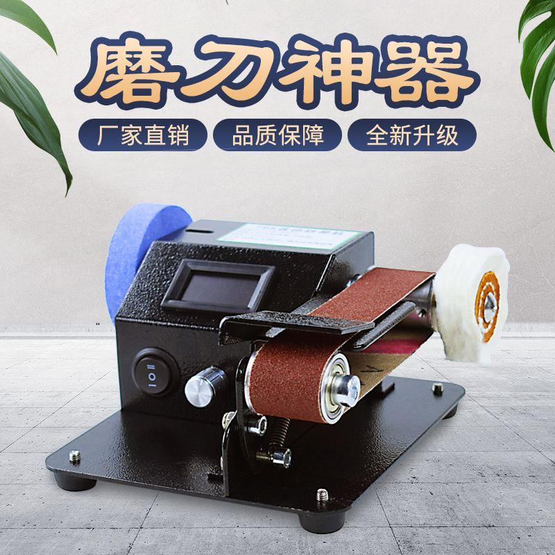 磨刀机全自动小型电动砂带机磨刀神器多用磨刀器磨剪刀机器家用