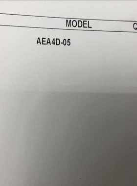 议~AEA4D-05 全新现货 ，7个AER4D-05，全新现货