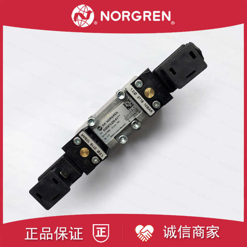 SXE0573-Z50-00诺冠IMI NORGREN电磁阀00K/60/61/80/81/13J/23N
