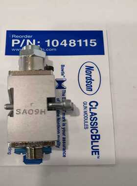 美国诺信nordson点胶阀喷头1048115（地坛设备）