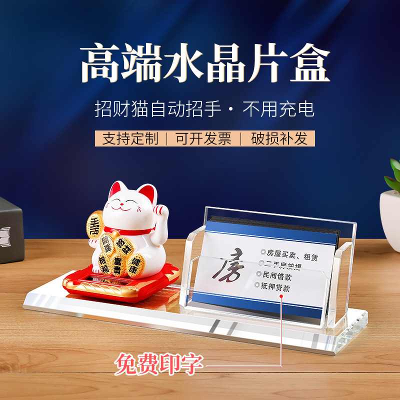 水晶名片盒定制务办公室名片盒前台个性摆件创意高档名片座