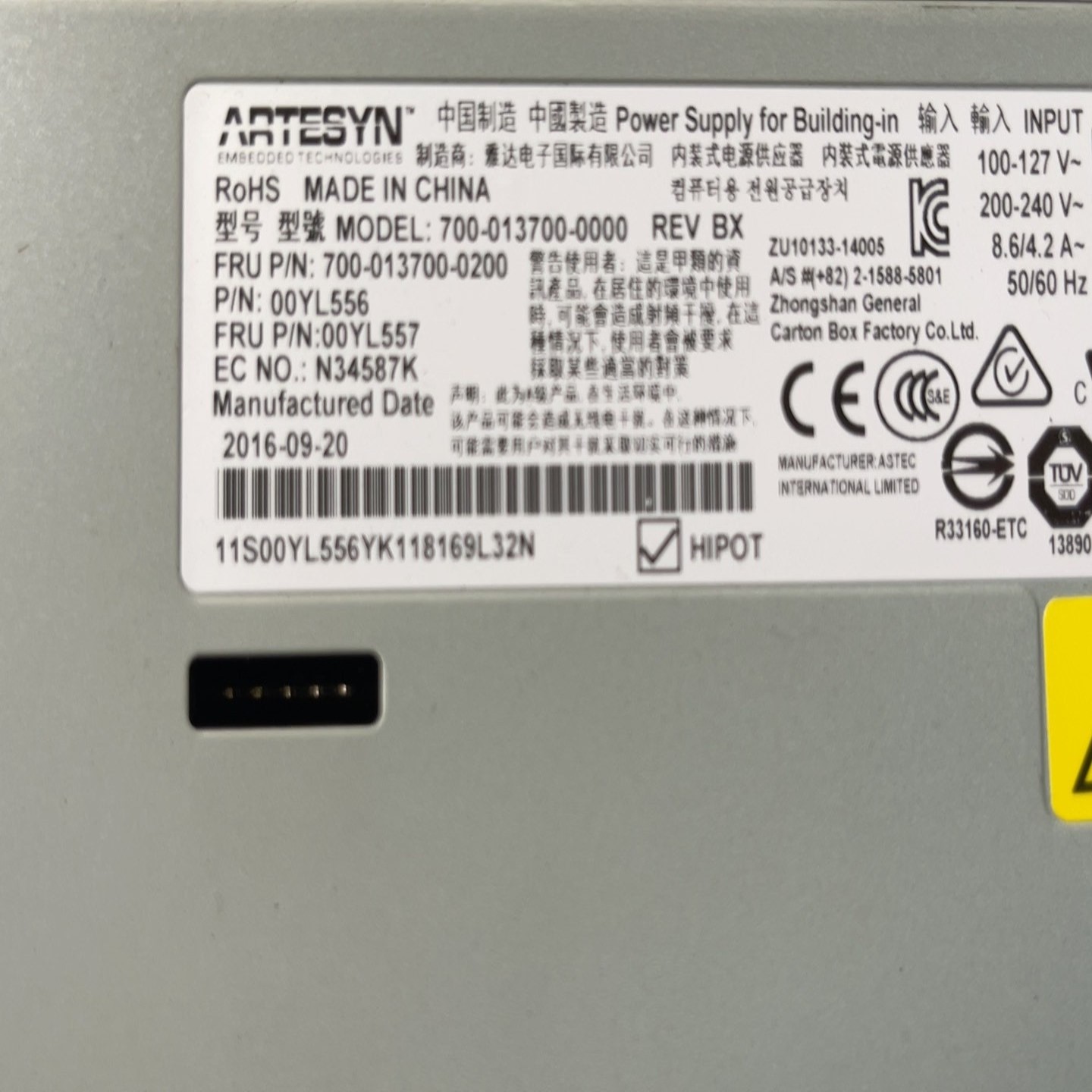 IBM X3550 X3650M5 电源 750W【白零商行】