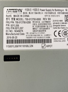 IBM X3550 X3650M5 电源 750W【白零商行】