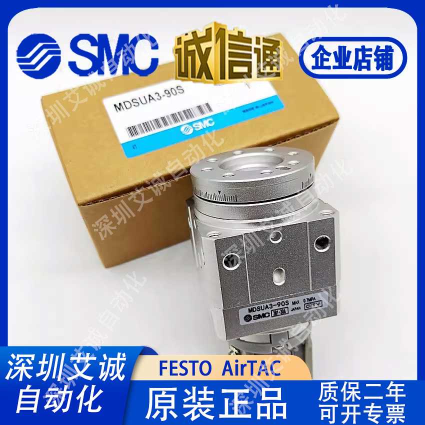 SMC全新原装 MSUB1-90S MSUB3-90S MSUB3-180S MDSUB7-90D 现货