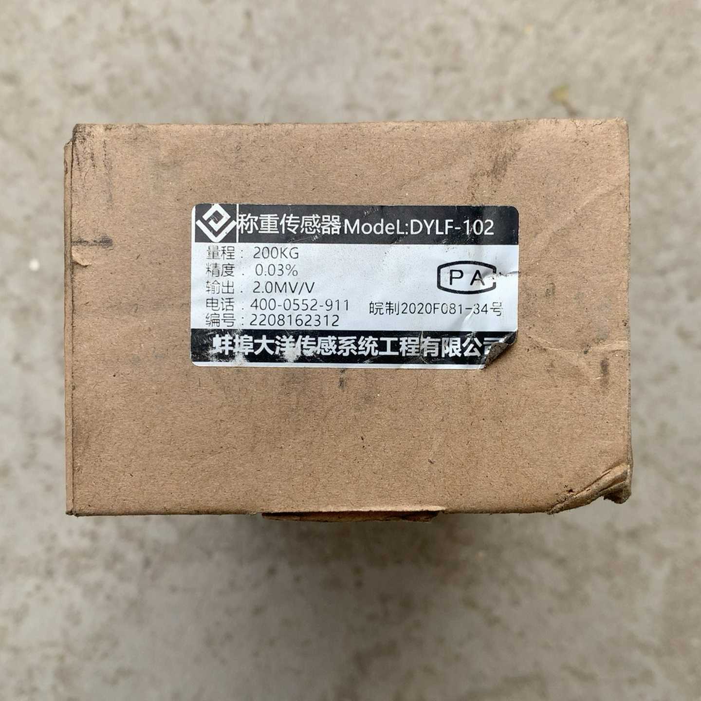 大洋称重传感器DYLF-102询价
