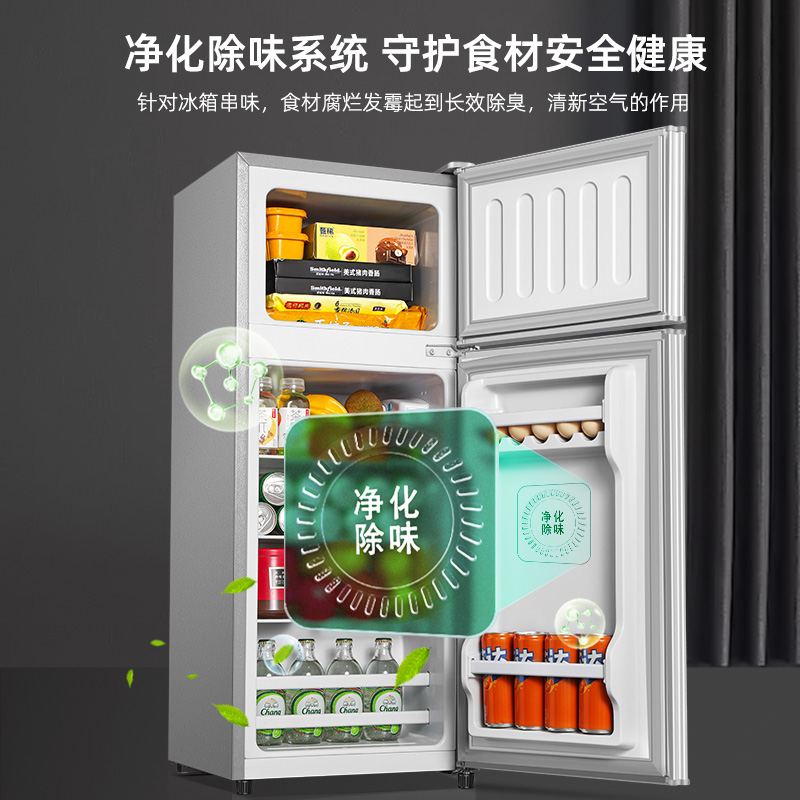 奥克斯小冰箱家用小型出租房宿舍迷你节能省电办公室租房双门冰箱