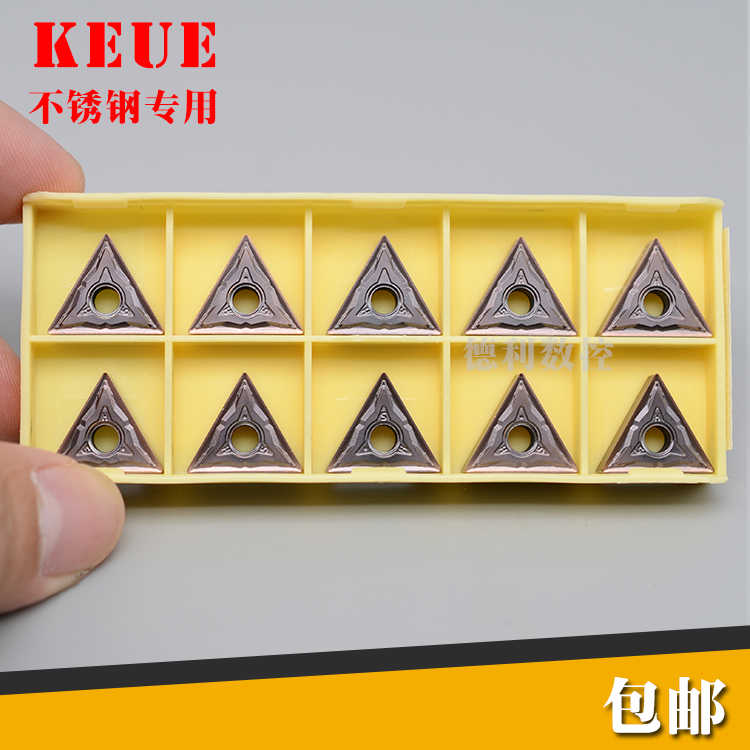 不锈钢数控刀片 TNMG160404-HS TNMG160408-HS LMM 替换PC9030