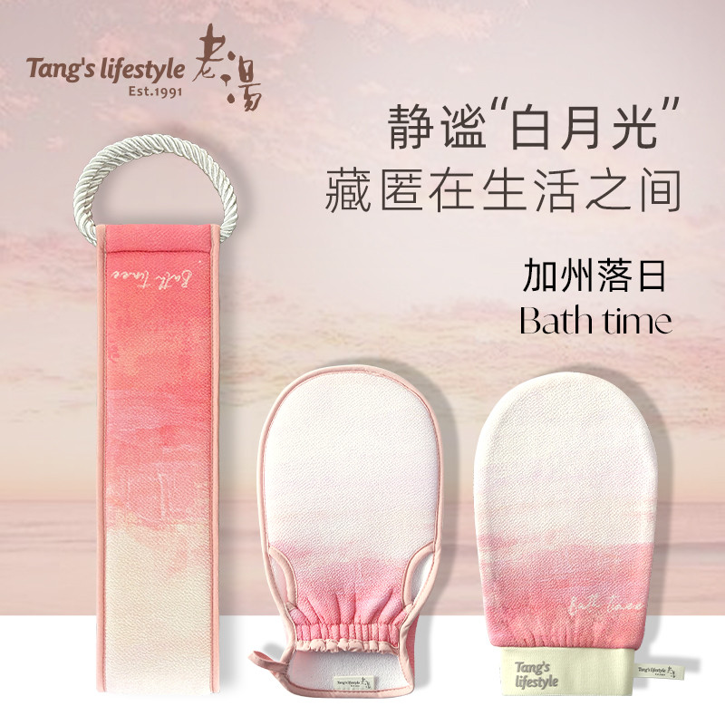 老汤搓澡巾女士专用强力搓泥高质量搓澡巾不伤皮肤搓背神器洗澡巾