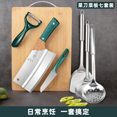 切菜刀菜板二合一砧板刀具套装家用厨房刀板三件套装组合宿舍厨具
