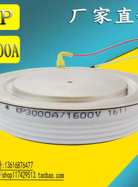 KK3000A1600V 1800V  2000V 2500V 可控硅/晶闸管KG  KA  3000A
