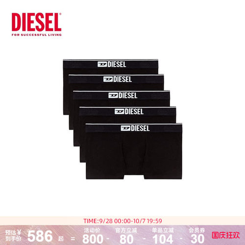 Diesel平角内裤五件装黑色