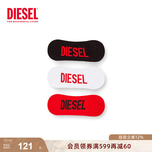 Diesel袜子三双装男女通用M码棉质透气舒适船袜短袜