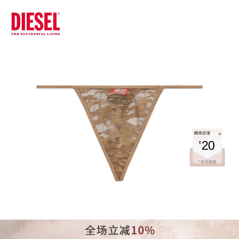 Diesel内衣女精致性感蕾丝亲肤零感无痕低腰三角内裤