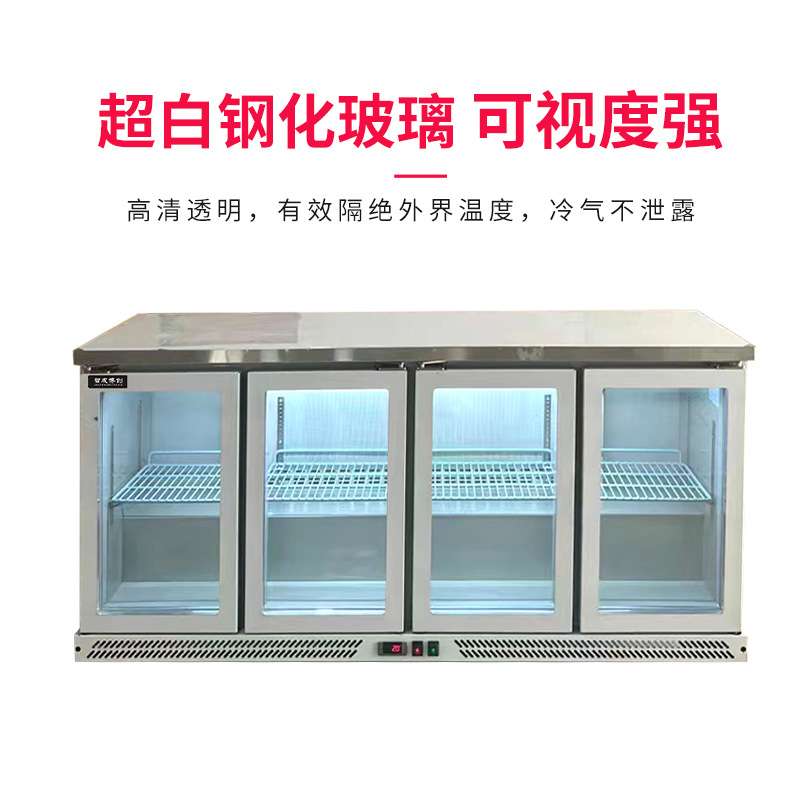 双门吧台冷藏柜商用啤酒柜立式冰箱冷柜超市奶茶店饮料玻璃保鲜柜