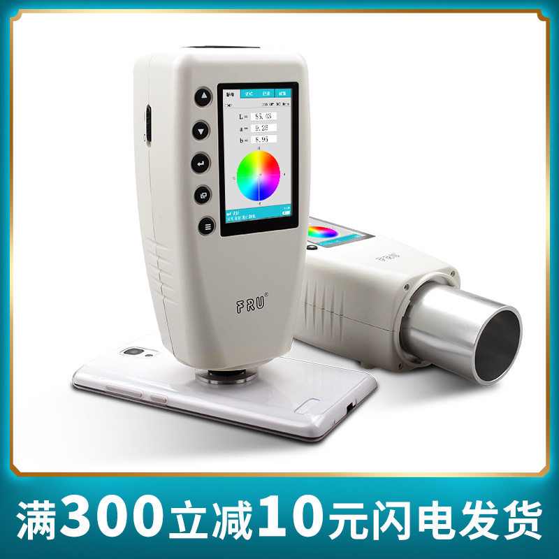 色差仪测色仪色差计精密色差仪油漆色差仪WR18纺织木材色差仪