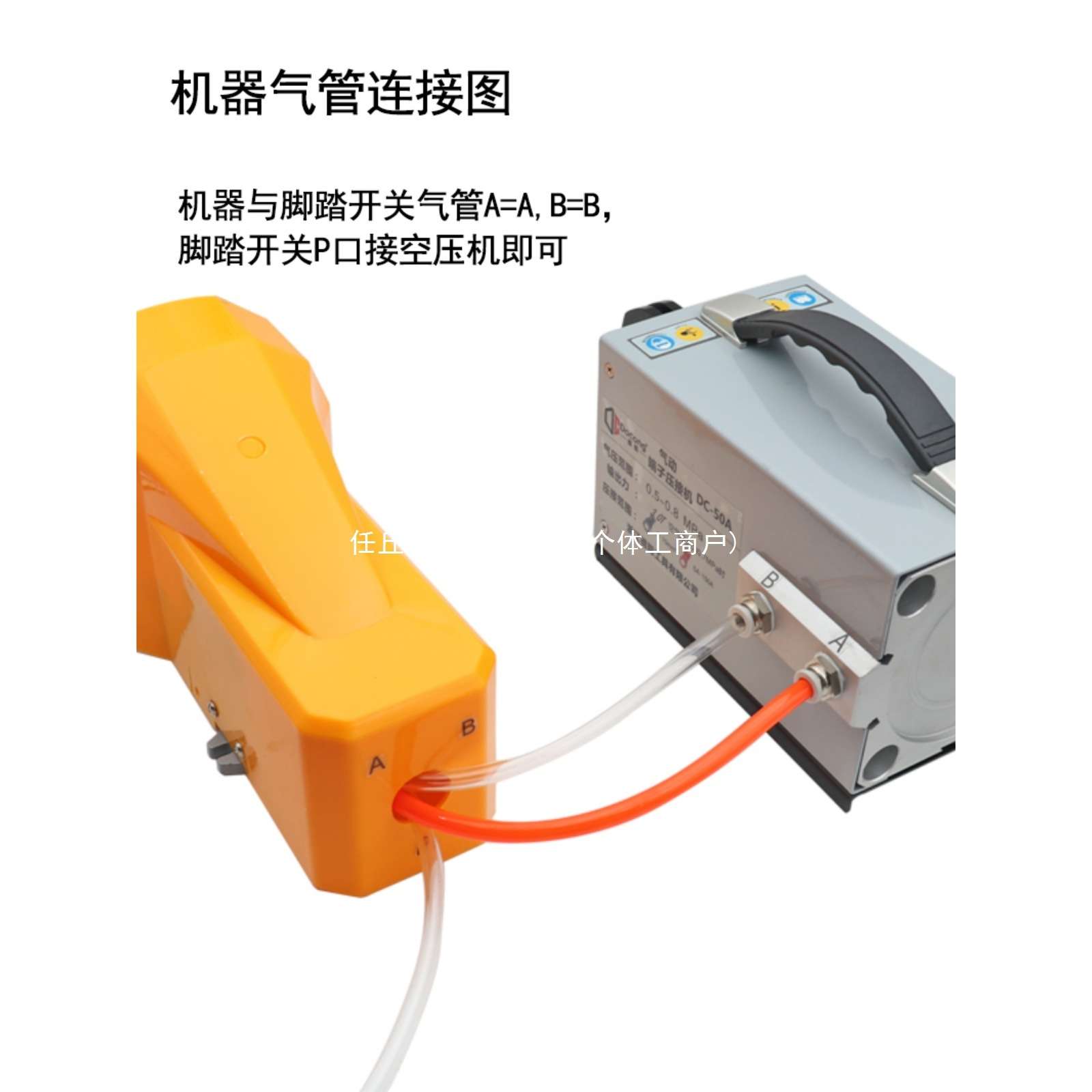 气动压线钳冷压裸端子SC4-70平方开口铜鼻子DC-50A多功能压接机