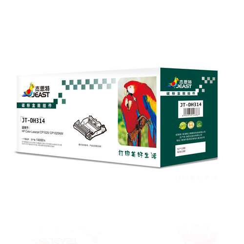 杰思特CE314A硒鼓JT-DH314适用HPColorLaserjet CP1025/ CP1025NW