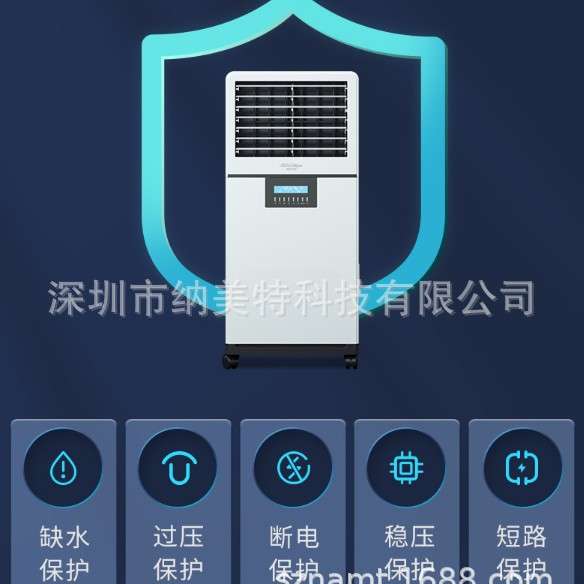 活仕湿膜加湿机XH-M5800工业湿膜加湿机 实验室加湿器 北京加湿器