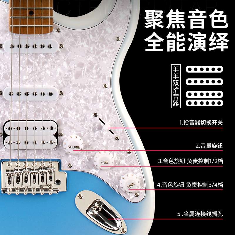 壁虎电吉他单单双单摇ST系列套装专业级成人初学者入门电吉他弹乐
