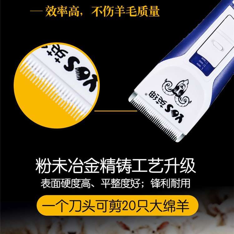 英绅厂家绒山羊电动推子大功率快速剃毛不伤羊可调羊毛剪电动专用