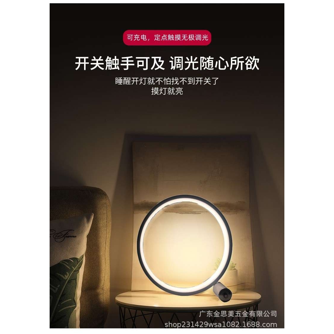 10寸台灯卧室小夜灯装饰触摸圆形充电床头书房客厅网红跨境热卖灯