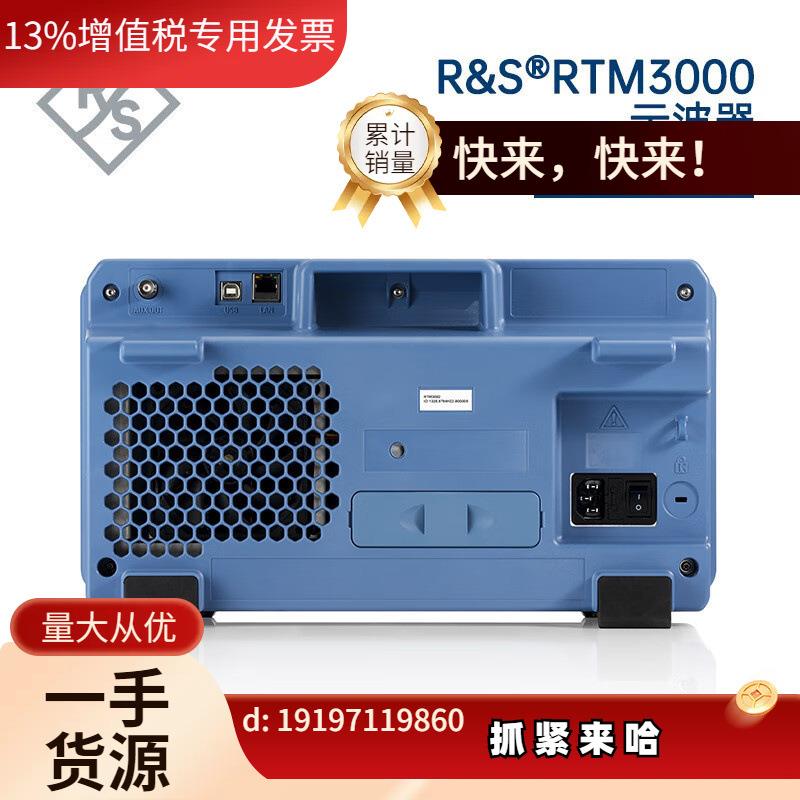 议价罗德与施瓦茨RS多功能数字示波器双通道RTM3002 100MHz-1GH。