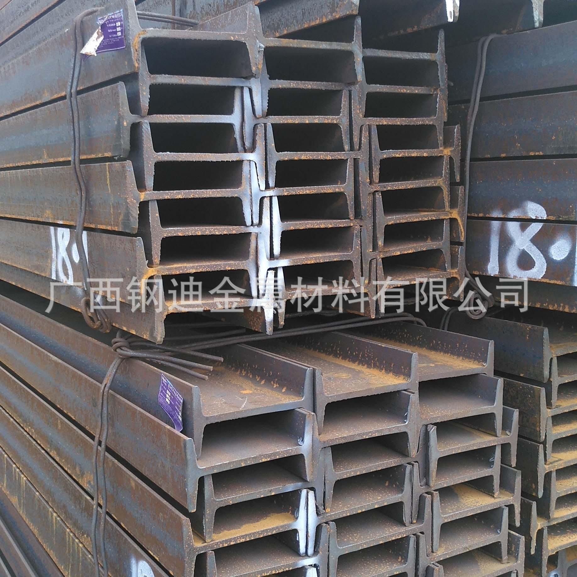 广西南宁 钢结构 国标 Q235B Q345B 工字钢 规格齐全 量大优惠