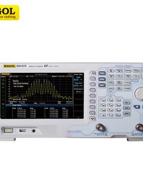 普源频谱仪DSA815-TG/832-TG带跟踪源高清显示屏便捷式频谱分析仪