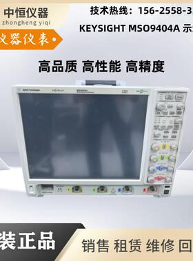 MSO9404A混合信号示波器 4 GHz