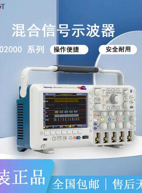 MSO2000B系列混合信号示波器四通道200M带宽MSO2004B