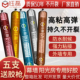 995中性硅酮结构胶强力建筑用外墙门窗专用密封防水耐候玻璃透明