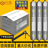 995中性硅酮工程胶结构胶门窗阳光房瓷白快干玻璃胶黑色密封胶