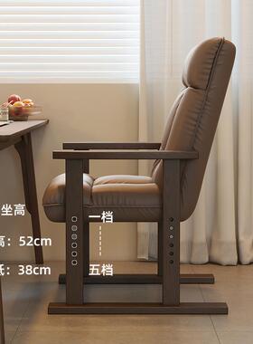 实木电靠脑椅家办用久坐书桌沙发椅公椅背折叠可PCY座躺懒人椅子