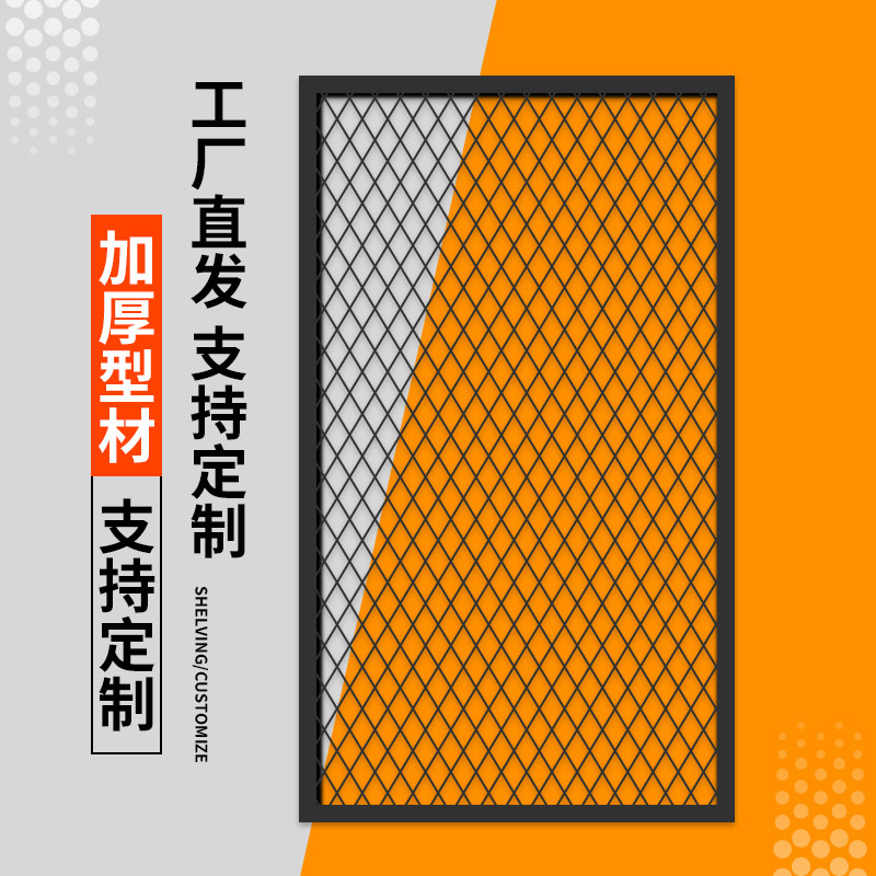 菱形装饰板菱形展示架吊顶装饰网网架网片隔断墙铁艺网格背景