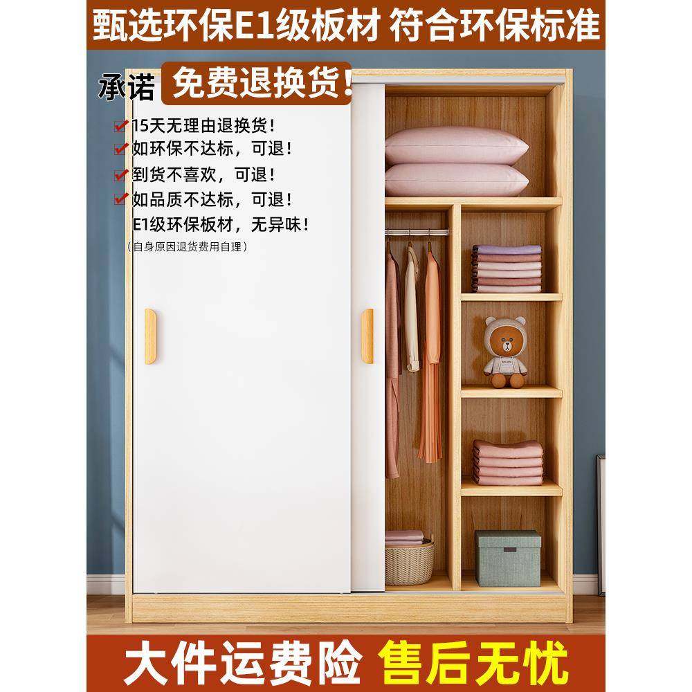 推易拉门衣柜家用卧儿童收纳柜子经型木室ALD-611质简组济装衣橱,电子/电工,接线端子,淘宝优惠券,粉丝福利购,淘宝优惠卷