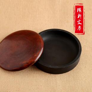 轩琪文歙砚6寸单打119木盖池四圆房大名砚文房四宝套件