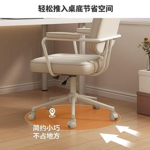 KGL家用电脑椅卧久坐舒适办公椅书房宿舍靠背升桌椅子座椅室降书