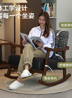 摇椅复实木古大摇摇椅成人懒人摇椅沙发人闲家用休阳85750台逍遥