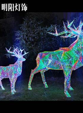 圣诞鹿美陈动物造型创意射TB-65400商场件橱窗发光摆装饰l镭ed布