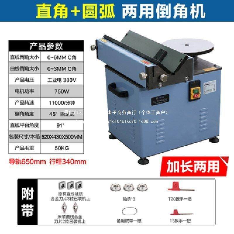 台式复合手倒角机无品牌/高速多功边修模具能倒角器圆弧直角动金