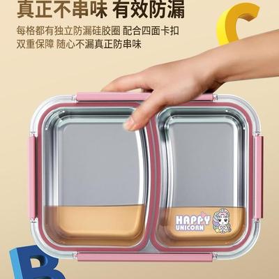 热304不卡锈钢饭盒小学生10004482儿童可爱通分封格密微波炉加便