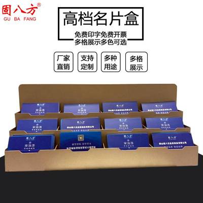 售楼部前台名片盒商务高档烤漆桌面卡片座台多格收纳名片架摆台